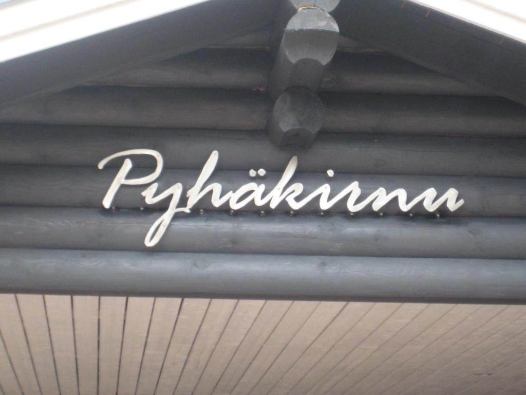 Pyhakirnu Cottage Pyhatunturi Екстер'єр фото